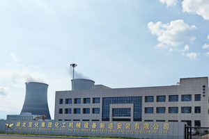 湖北宜化集團(tuán)化工機(jī)械設(shè)備制造安裝有限公司