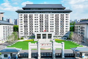 湖北大學創(chuàng)業(yè)創(chuàng)新大樓