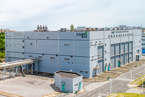 嘉必優(yōu)生物技術（武漢）股份有限公司