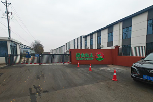 宜昌中微科技有限公司