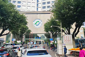 重慶醫(yī)科大學附屬第一醫(yī)院