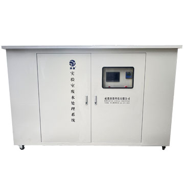 實(shí)驗(yàn)室廢液處理