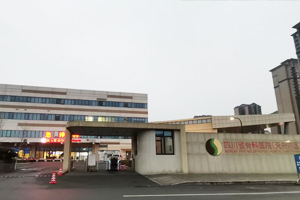 四川骨科醫(yī)院
