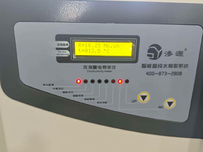 實驗室超純水機