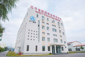 遼寧千一測(cè)試評(píng)價(jià)科技發(fā)展有限公司