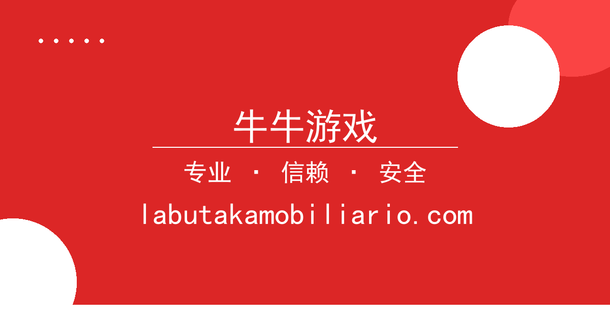 皇马后防失球致平 牛牛游戏 局，关键判罚引争议